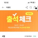 송송테크 이미지