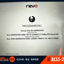 레보2 이미지