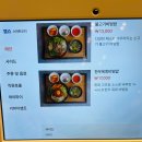 민들레밥집 | 부산 해운대에서 정갈한 한식 한끼를 찾고 계신다면 민들레언덕: 비빔밥이 맛있는 해운대 밥집