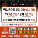 두정푸르지오아파트(3차) | 충남 천안시 서북구 두정푸르지오3차아파트 두정동 두정푸르지오3차