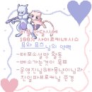 사이버 뮤츠 二기-七(부제:도플갱어) 이미지