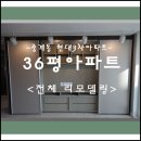 영신전기조명 - 달서구 도원로동길 22 | 영신전기조명