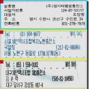 대구개인택시조합충전소 이미지