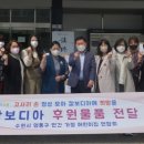 국제어린이집 이미지