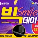 스마일PC 이미지
