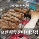 비산로-11 네이버블로그
