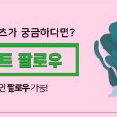 홀라닭강정 이미지