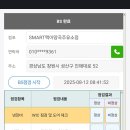 양곡 주유소