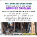 정민내과의원 이미지