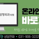 오킴스케이성형외과의원 이미지