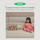 아띠기획 | 4살 한글놀이 어린이동요 코코지하우스로 어휘력향상 아띠추천