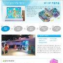 인천어린이과학관 이미지