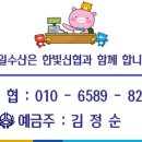 제일부자수산 이미지