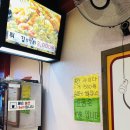 순금이떡볶이