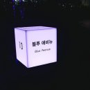 덕평자연휴게소 이미지