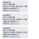 뮤지컬 옥토넛 시즌3 <바다넘어 육지까지> 이미지