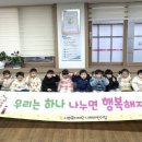 나래어린이집 이미지