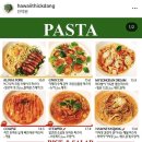 하와이식당 이미지