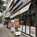 [부천 상동] 단체 모임 및 회식 하기 좋은 갑오징어 맛집 ‘조가네갑오징어’ 내돈내산 후기