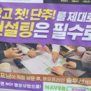 기성광고 이미지