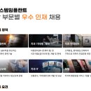 오스템임플란트(주) 이미지