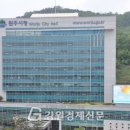 원주시농민문화체육센터 이미지