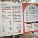 더담부대찌개