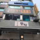 뭉텅 구로디지털단지점 이미지