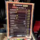 두레치킨 네이버블로그
