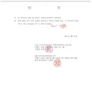 베스트세무회계사무소 이미지