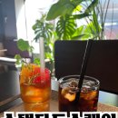 정기과금_블루월넛_3 | 부평 카페 스탠다드스퀘어 로스팅에 진심인 힙한 감성 카페 & 쿠키 맛집 후기