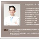 목동한의원 이미지