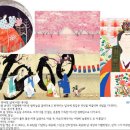 남양주역사박물관 이미지