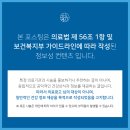 이수역 공진한의원 구안와사 후유증은 '이것'이 결정합니다