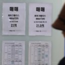 2030공인중개사사무소 이미지