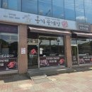 씨유 구리한다리점 | [구리 가성비 끝판왕 국내산 게장 무한리필 맛집] 옹기꽃게장 본점