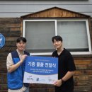곰살어묵