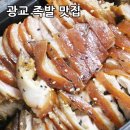 모두의만족(광교점) 이미지