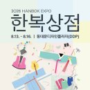 맵시프라자 뉴시스