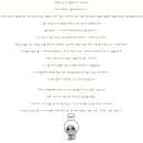 왕쑥뜸테라피 이미지