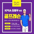 해룡 골프 연습장 이미지