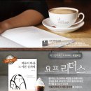 커피전문점 네이버블로그