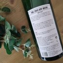 리쏠 그린티 샴푸 유기농 두피관리 약산성 실사용 후기