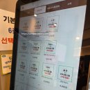 리틀꼬마김밥동탄 이미지