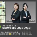 (주)아게이트 복음보청기 영등포점 | [보청기6대브랜드] 웨이브히어링 &lt;해불양수 2019년 시무식&gt; 개최