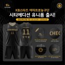 골드스타즈 이미지