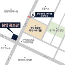 이진캐스빌공인중개사사무소 | [분양/상가] 부산장안지구 디에트르 디 오션 단지내 상가