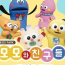 모모 키즈카페 이미지