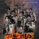 연극 골든타임 이미지