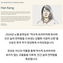 노벨문학상 알기 이미지